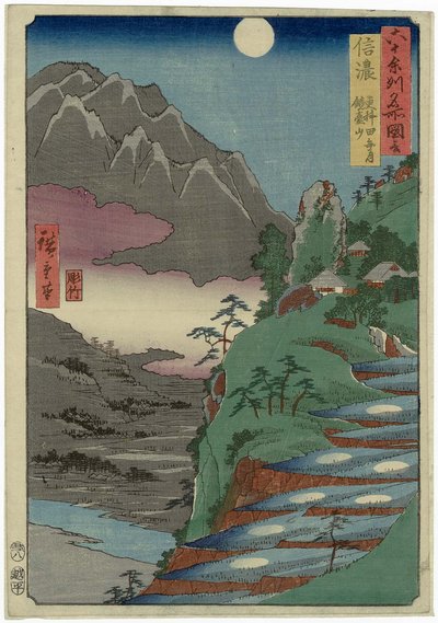 Shinano Province: The Moon Reflected in the Sarashina Paddy-fields, Mount Kyodai by Utagawa Hiroshige